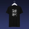 t-shirt-harry-potter-buck-dobby-hagrid